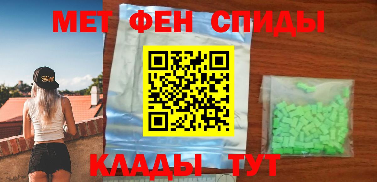 Amphetamine Розовый Кумертау