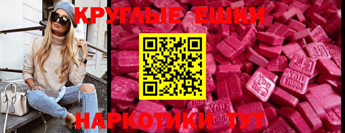 shop телеграм  ЭКСТАЗИ 99%  Экстази Cube  ОМГ ОМГ зеркало  Кумертау  Вход с VPN  ЭКСТАЗИ 