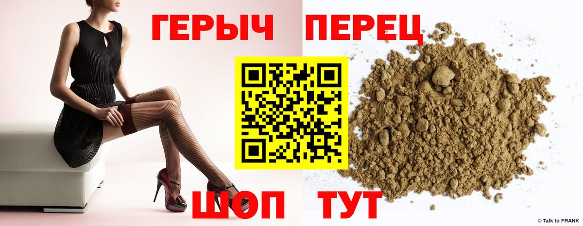 ГЕРОИН хмурый  ГЕРОИН  Кумертау  Вход с VPN 
