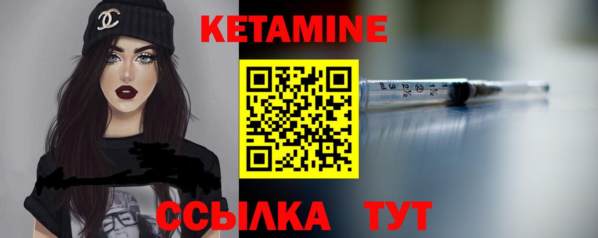 гидра ссылки  Вход с VPN  Кумертау  Кетамин ketamine 