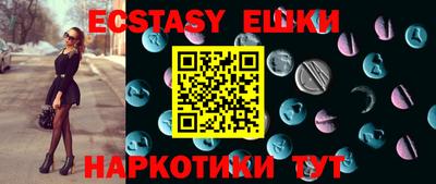 мефедрон VHQ Моздок