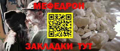 спайс Можайск