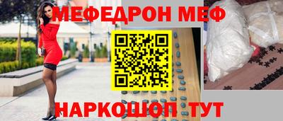 бошки Можга