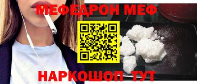 спайс Можайск