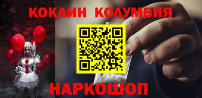 мефедрон VHQ Моздок