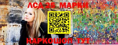 спайс Можайск