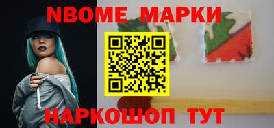 бошки Можга