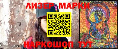 спайс Можайск