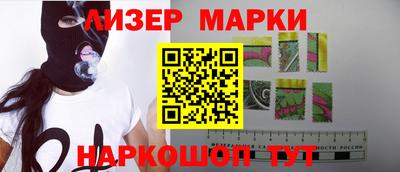 спайс Можайск