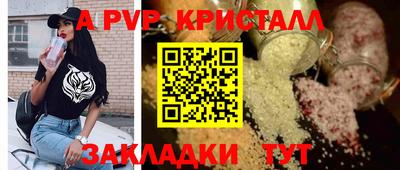 бошки Можга