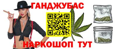 бошки Можга
