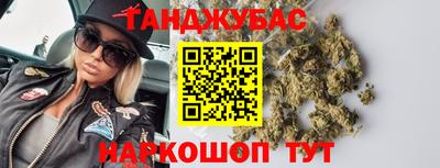 спайс Можайск