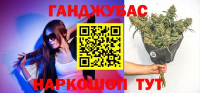 бошки Можга