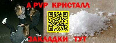 мефедрон VHQ Моздок