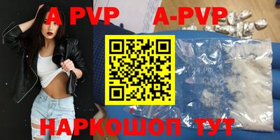 спайс Можайск