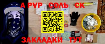 бошки Можга