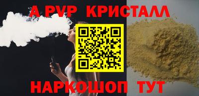мефедрон VHQ Моздок