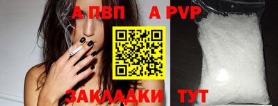 мефедрон VHQ Моздок