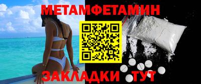 спайс Можайск