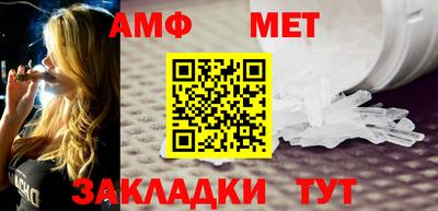 мефедрон VHQ Моздок
