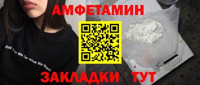 мефедрон VHQ Моздок