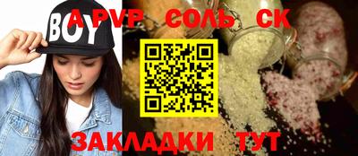 бошки Можга