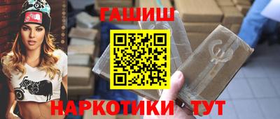 спайс Можайск