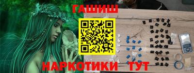 спайс Можайск