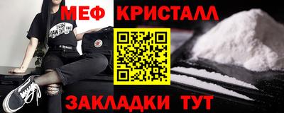 мефедрон VHQ Моздок