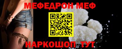 спайс Можайск