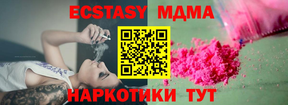 Кумертау  НБОМе  COCAIN  Марихуана  Вход с VPN  Мефедрон кристаллы  ГАШИШ  Амфетамин кристаллы  Гашиш 