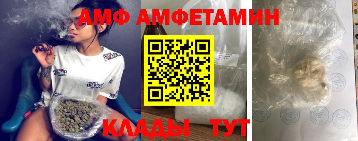 Первитин винт Кумертау
