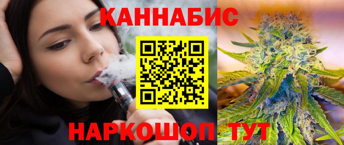 Бошки марихуана SATIVA & INDICA Кумертау